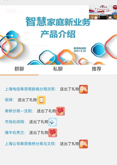 五维度引领，奉贤电信局党委掀起“云改数转”创新文化大讨论热潮