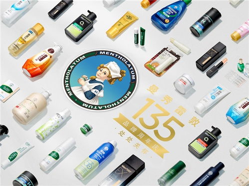 曼秀雷敦135周年携手张艺兴 数字文化创意内容如何缔造品牌营销新经典