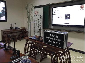 数字书法 艾迪生创新教育谱写文化创意产业新篇章