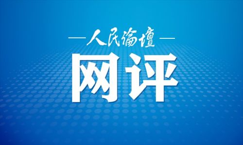 数字文化语境下，“小而美”创新之花的呵护与绽放