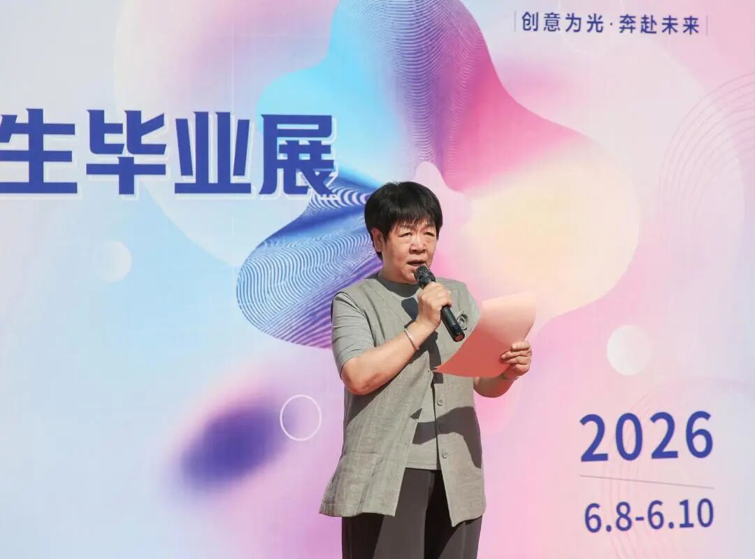 数字文化与创意实践 保定理工学院在数字文创内容应用服务中的探索