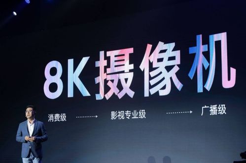 技术赋能场景 创维实力打造5G 8K全用户服务能力与数字文化创意内容应用服务
