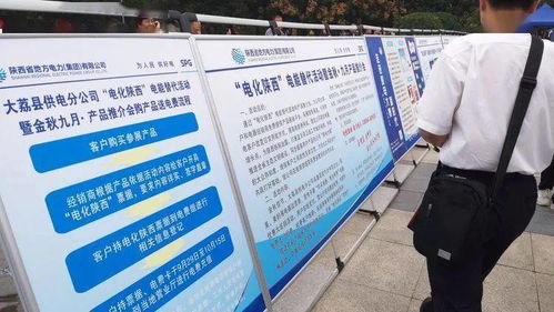 陕地电集团 电能替代与数字文创双轮驱动，惠民服务助推县域经济高质量发展