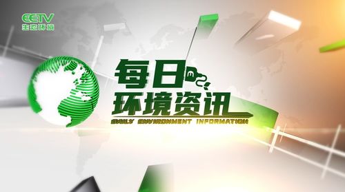 数字文创赋能生态文化，京华共议服务国家与大众新路径
